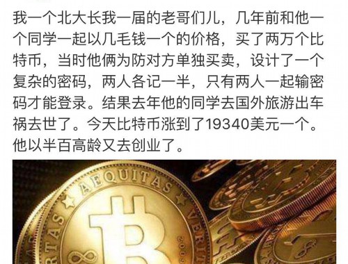 DXR，新兴科技，财务规划的“陷阱”？