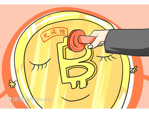 Bitcoin，财务规划还是快速“富贵”陷阱？